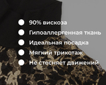  01087 Водолазка цв. чёрный