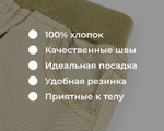  12336 Брюки на резинке д.мал бежевый