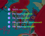  17671 Платье NOVA H 5942