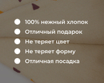  301193 Шапка двойная "Узелок" цв. бежевый