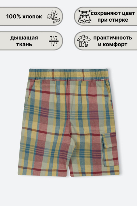 320072 Шорты 